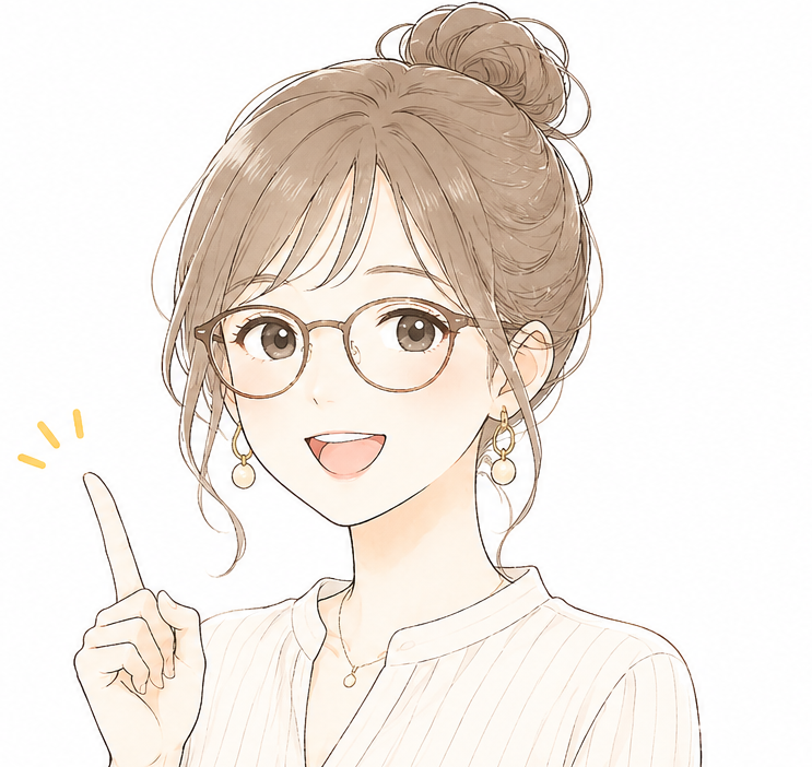 はな